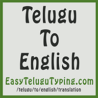 TRANSLATE Telugu to English for FREE - Powered by Google